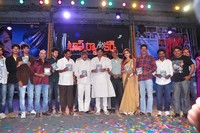Top Rankers Movie Audio Launch